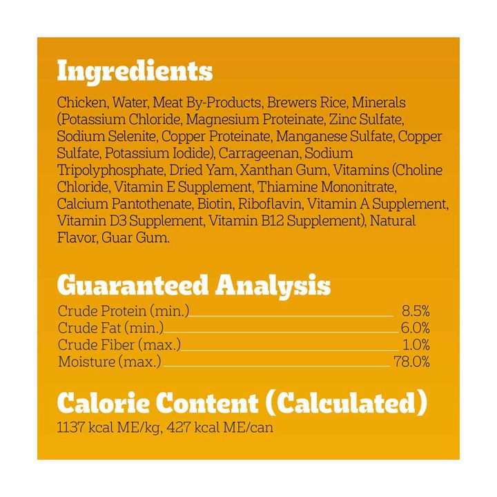 Pedigree Chopped Ground Dinner Adult Soft Wet Dog Food Chicken & Rice Dinner, 13.2 oz. Cans — view 4